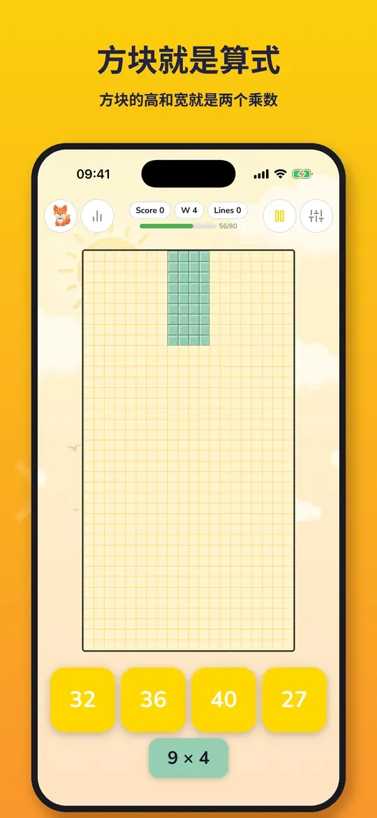 Droptiply – 截图 1