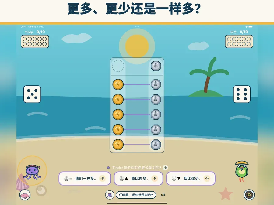 Mengenpiraten – 截图 1