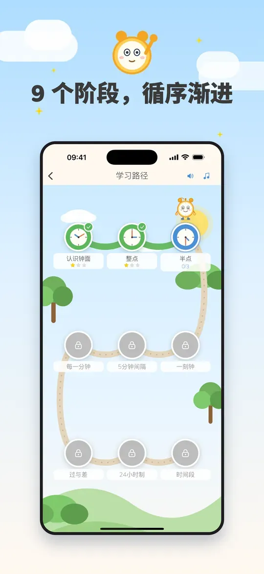 Tinu Time – 截图 2
