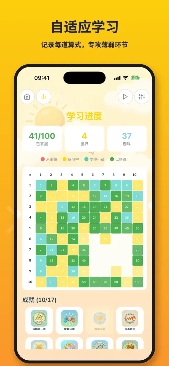 Droptiply – 截图 2