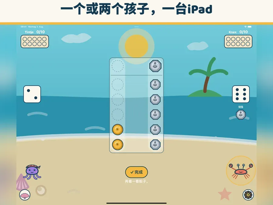 Mengenpiraten – 截图 2
