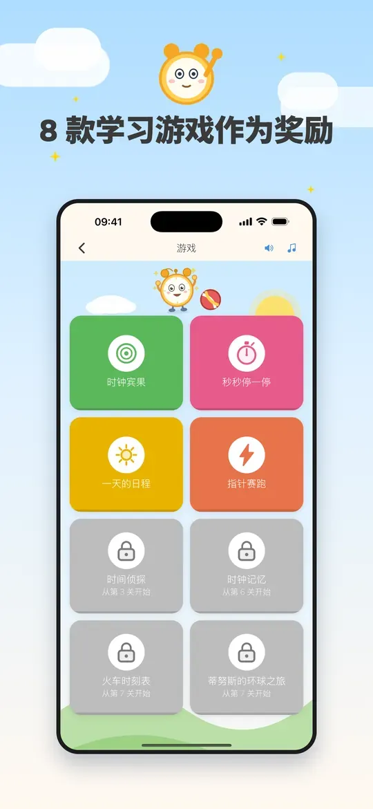 Tinu Time – 截图 3