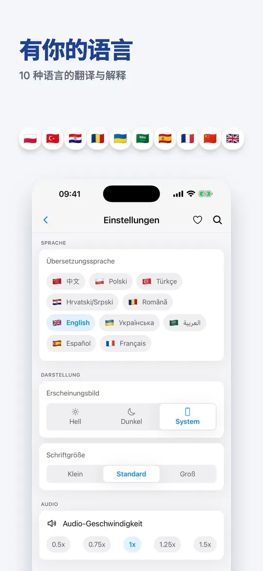 PflegeMate – 截图 3