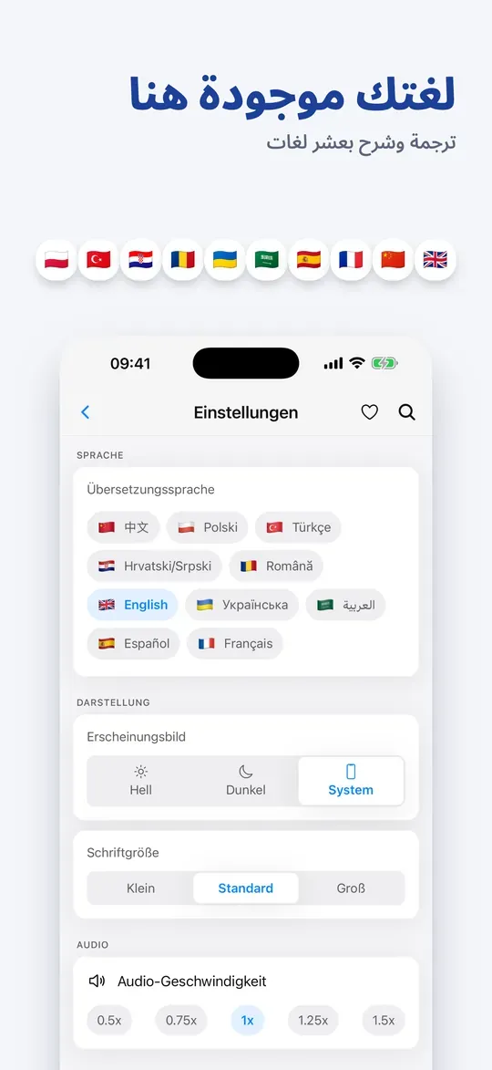 PflegeMate – لقطة شاشة 3
