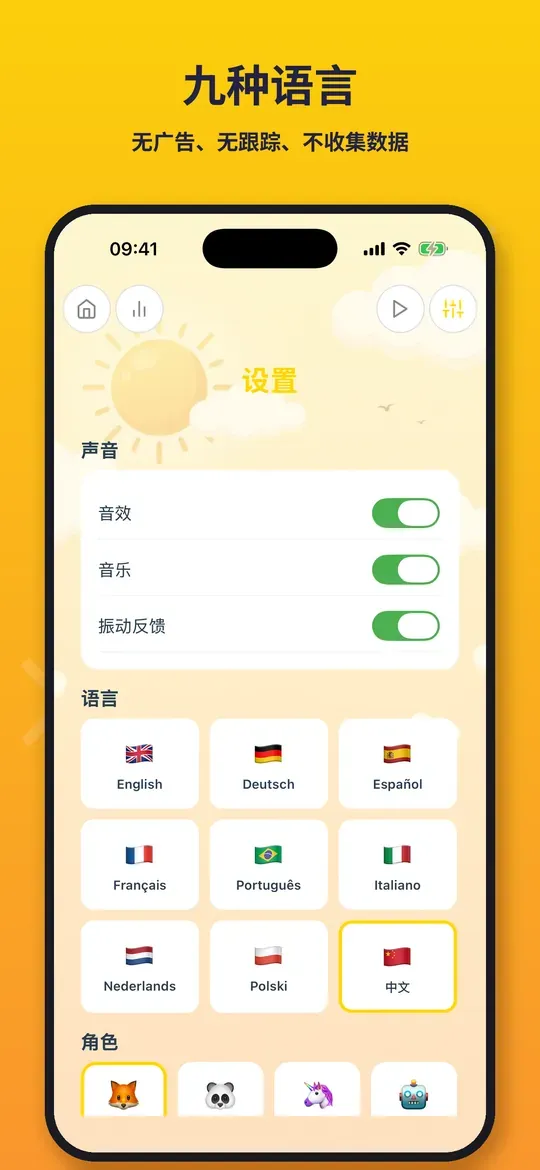Droptiply – 截图 4
