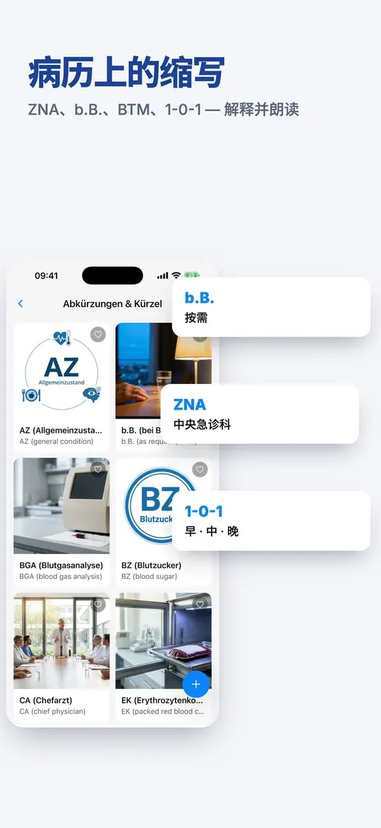 PflegeMate – 截图 4